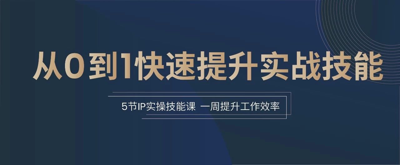 立項(xiàng)預(yù)警、專利挖掘、自建導(dǎo)航庫…這些實(shí)操技巧，你可能真不知道！