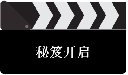 從入門到大神！收好這本『2020灣高賽攻略秘笈』