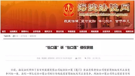 知名商標糾紛案扎堆！ “殺敵一千 自損八百”