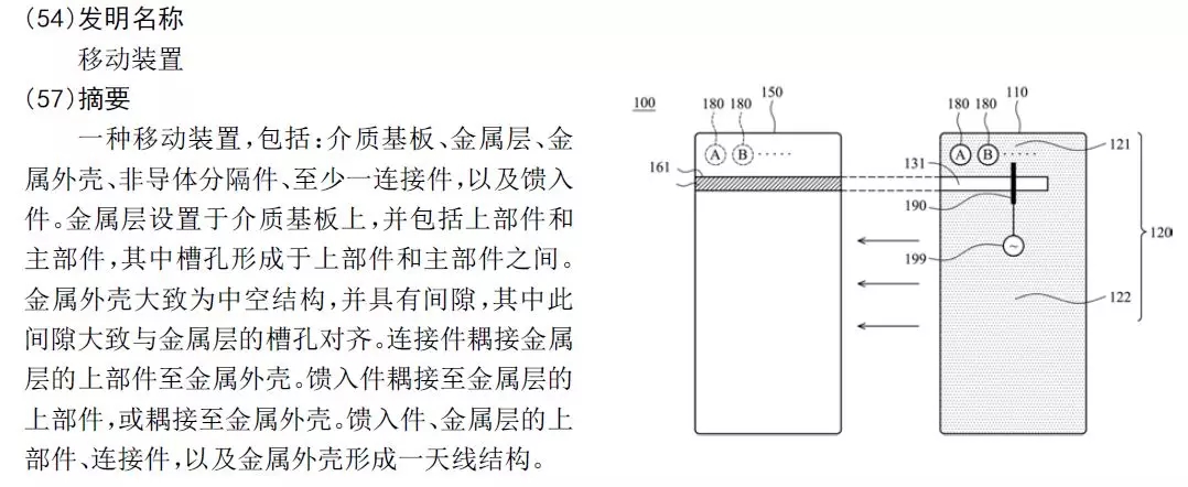 HTC起訴魅族手機(jī)、金立手機(jī)專利侵權(quán)獲勝，獲賠650萬