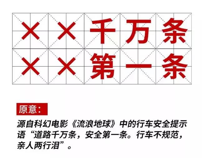 2019十大流行語都申請商標(biāo)了嗎？