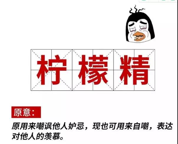 2019十大流行語都申請商標(biāo)了嗎？