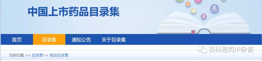 應(yīng)對新型肺炎的藥品正在篩選中，請?zhí)崆白龊脤＠麖娭圃S可的準(zhǔn)備