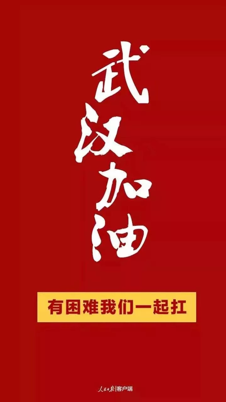 抗擊疫情，知識產(chǎn)權(quán)人在行動?。ǜ轮?月31日）