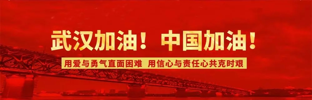 抗擊疫情，知識產(chǎn)權(quán)人在行動?。ǜ轮?月31日）