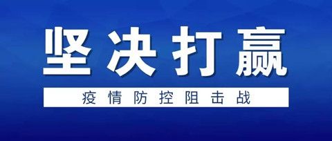 擴(kuò)散！關(guān)于新型冠狀病毒肺炎，你應(yīng)該知道的99條科學(xué)信息