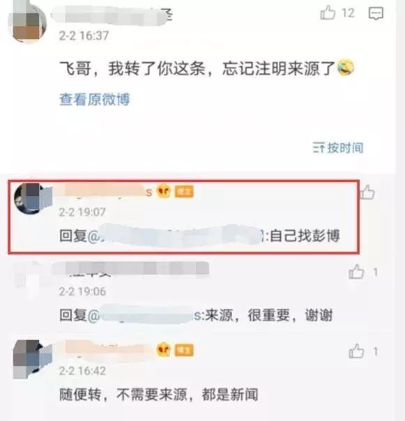 辟謠：特朗普為中國豁免治療新冠病毒感染肺炎藥物專利是假的！