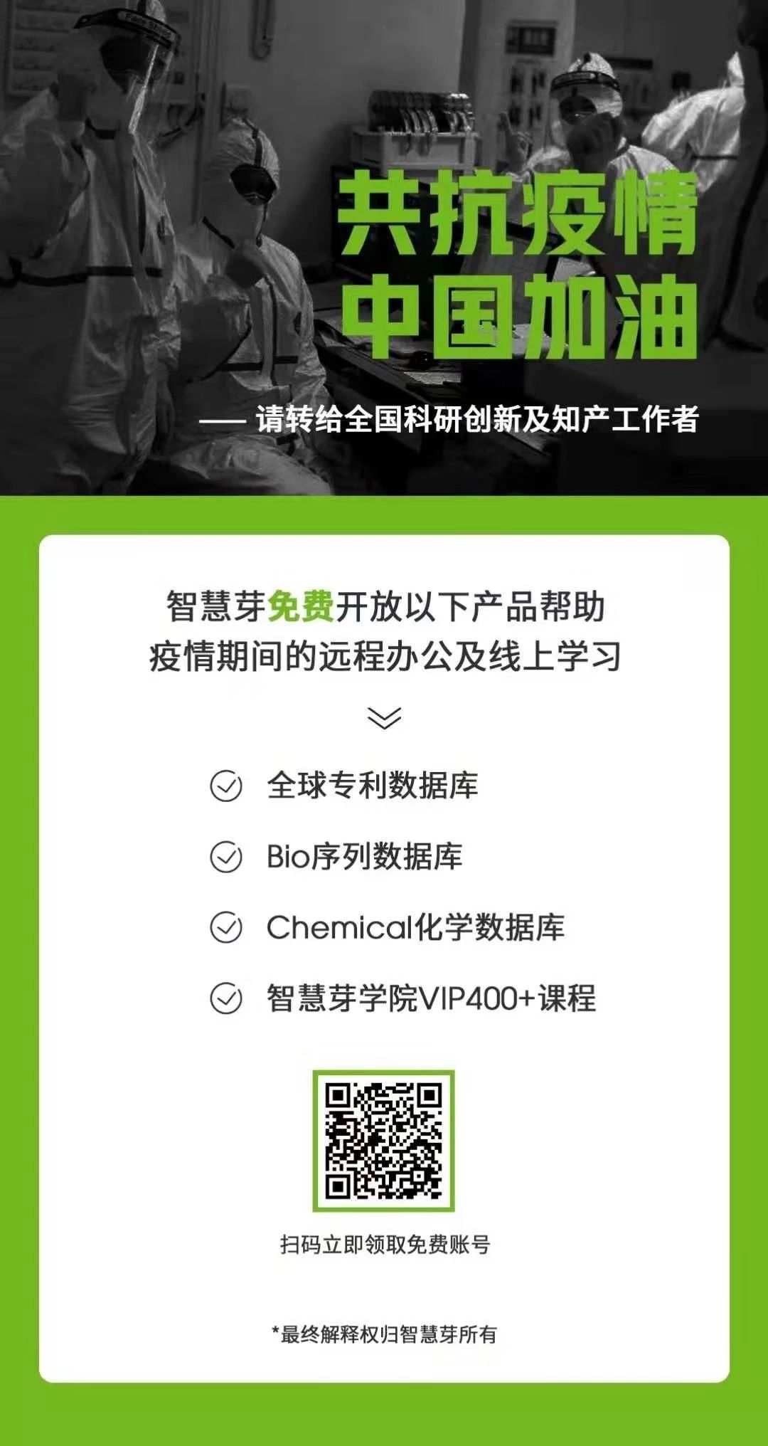 看完瑞德西韋的專利，終于知道它為何叫潛在抗病毒“神藥”了