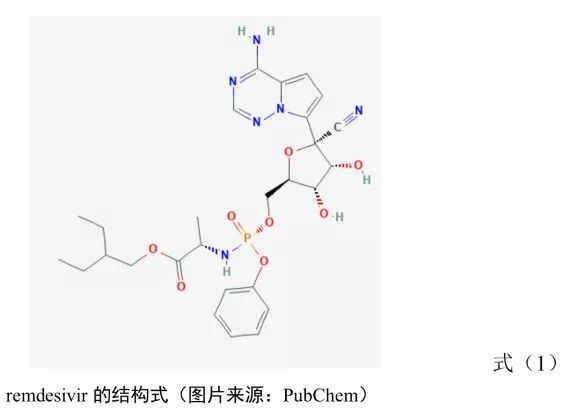 吉利德科學(xué)公司Remdesivir（瑞德西韋）相關(guān)專利介紹