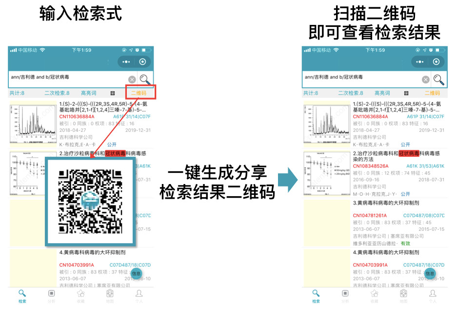 直播報名！「專利檢索零基礎(chǔ)特別課程」全網(wǎng)首發(fā)