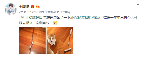 NASA立掃把挑戰(zhàn)玩了嗎？還有這些專利讓掃把立起來了！