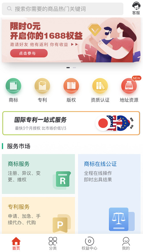 疫情面前！IP人如何“宅”出價值？