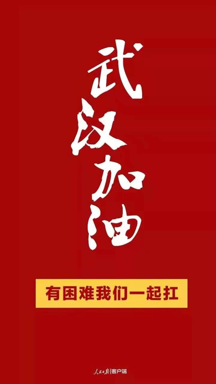 抗擊疫情！知識產(chǎn)權(quán)&法律人一直在行動?。ǜ轮?月19日）