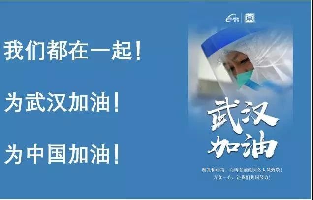 抗擊疫情！知識產(chǎn)權(quán)&法律人一直在行動?。ǜ轮?月19日）