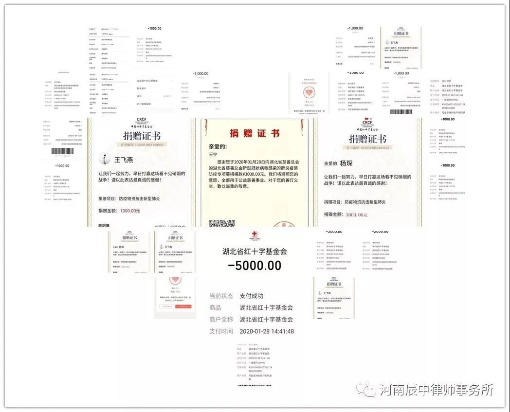 抗擊疫情！知識產(chǎn)權(quán)&法律人一直在行動?。ǜ轮?月19日）