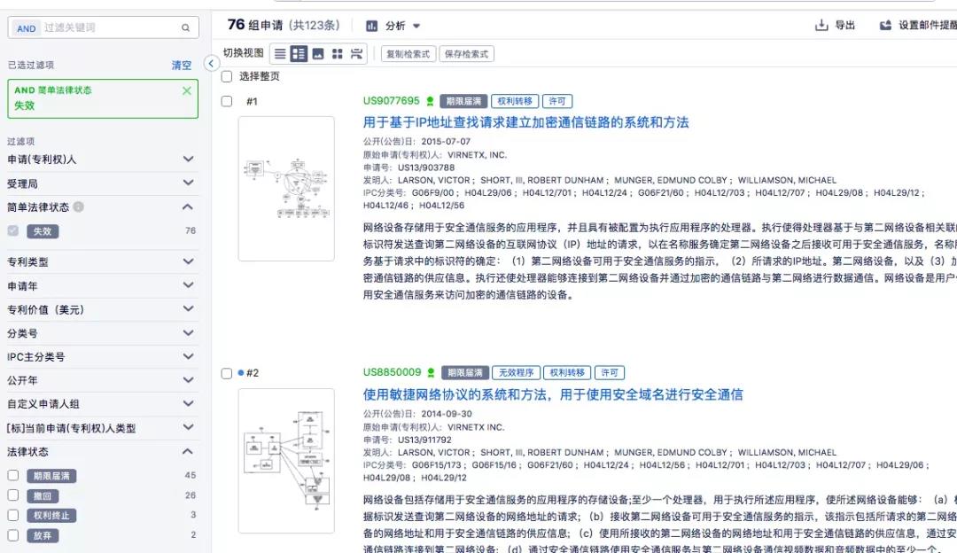 專利侵權(quán)，賠款35億！蘋果居然輸給這家只有20幾人的小公司