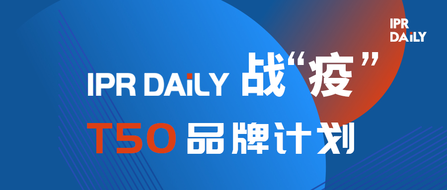 深度！全球口罩產(chǎn)業(yè)鏈布局及企業(yè)集聚布局分析報告（共84頁）