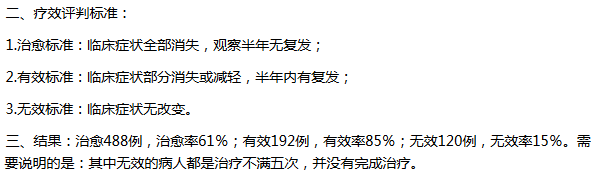 “民間神醫(yī)” 授權(quán)專利引爭議！治愈9例新冠患者的李躍華被查處