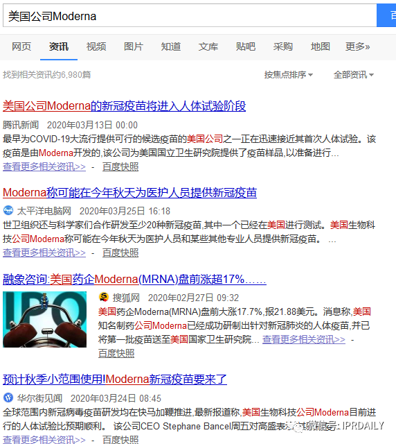 有人申請“中國病毒”“武漢病毒”商標(biāo)？@美國專利商標(biāo)局：請駁回！