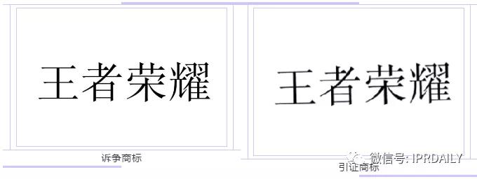 手持“榮耀”手機(jī)，打著“王者榮耀”游戲，再喝口“王者榮耀”酒？