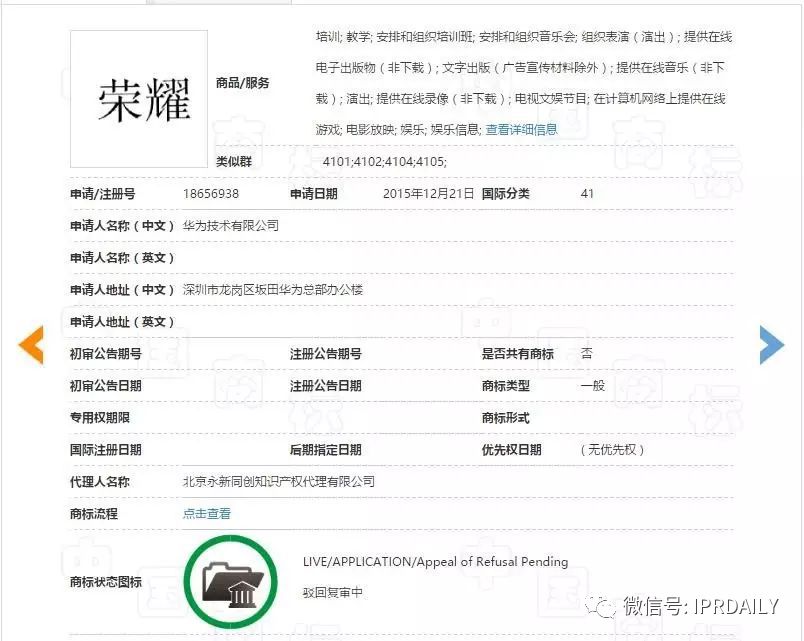 手持“榮耀”手機(jī)，打著“王者榮耀”游戲，再喝口“王者榮耀”酒？