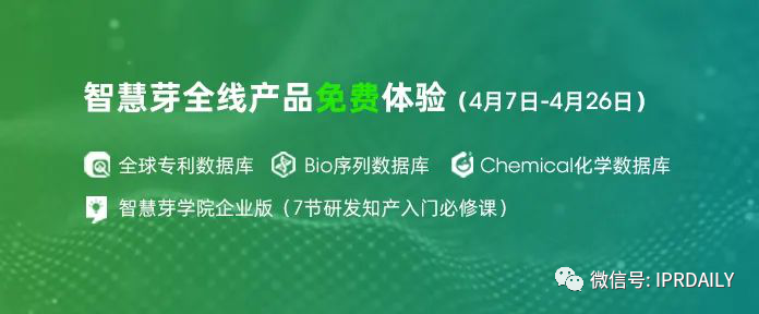 熱門直播、答題PK、免費(fèi)課程券…為期一個月的知產(chǎn)嘉年華來了！