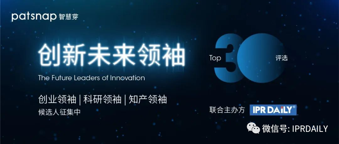 熱門直播、答題PK、免費(fèi)課程券…為期一個月的知產(chǎn)嘉年華來了！