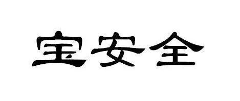 #晨報(bào)#與初音未來結(jié)婚兩年的日本男子，因“版權(quán)”到期，失去了他的老婆；澳大利亞和新西蘭知識(shí)產(chǎn)權(quán)局疫情期間的工作變化