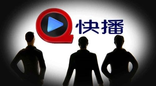 天價(jià)！“快播”商標(biāo)4萬(wàn)元起拍950萬(wàn)元成交，18名買家都在爭(zhēng)什么？