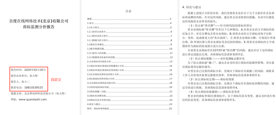 代理機(jī)構(gòu)如何高效挖掘增量業(yè)務(wù)？