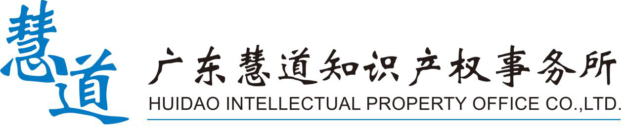 明日亮點(diǎn)！重點(diǎn)商標(biāo) 強(qiáng)化保護(hù)——探索商標(biāo)嚴(yán)保護(hù)工作交流會(huì)