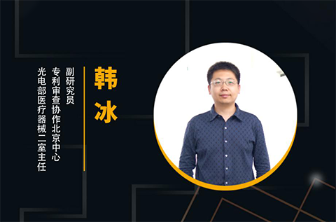 周六晚20:00直播！讓數(shù)據(jù)說話——利用專利情報輔助研發(fā)創(chuàng)新