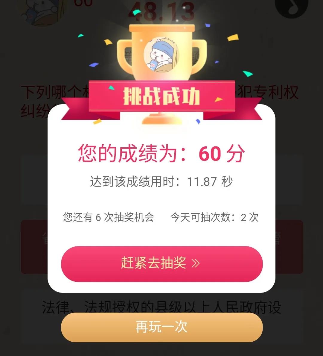 2000多個紅包，手慢無！快接住這波4·26福利