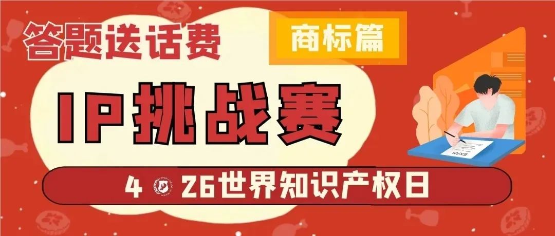 今日18:00截止！目前參與人數(shù)累計過萬，四期合集送上，歡迎繼續(xù)挑戰(zhàn)！