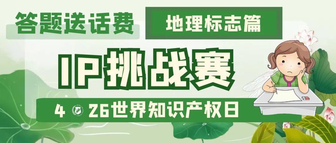 今日18:00截止！目前參與人數(shù)累計過萬，四期合集送上，歡迎繼續(xù)挑戰(zhàn)！