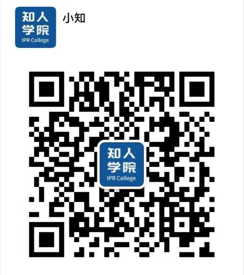 今日15:00直播！廣東省海外知識(shí)產(chǎn)權(quán)保護(hù)促進(jìn)會(huì)（籌）會(huì)員大會(huì)暨廣東省海外知識(shí)產(chǎn)權(quán)保護(hù)工作平臺(tái)啟動(dòng)儀式