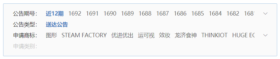 集佳、君合、安杰、隆安等都在用的全新AI商標工具，助你節(jié)成本、提效率、拓業(yè)務(wù)！