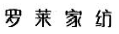 河北高院公布2019年15起知識產(chǎn)權(quán)保護(hù)典型案例