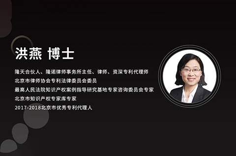 周五晚8:00直播！企業(yè)技術成果的立體保護：專利與商業(yè)秘密的協(xié)同