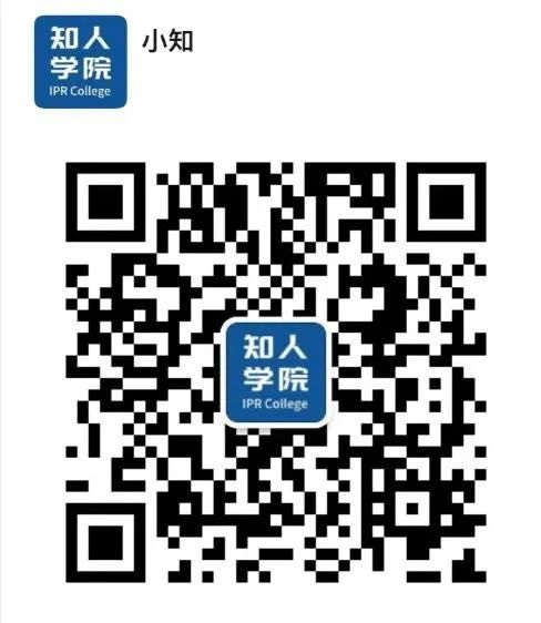 周五晚8:00直播！企業(yè)技術成果的立體保護：專利與商業(yè)秘密的協(xié)同