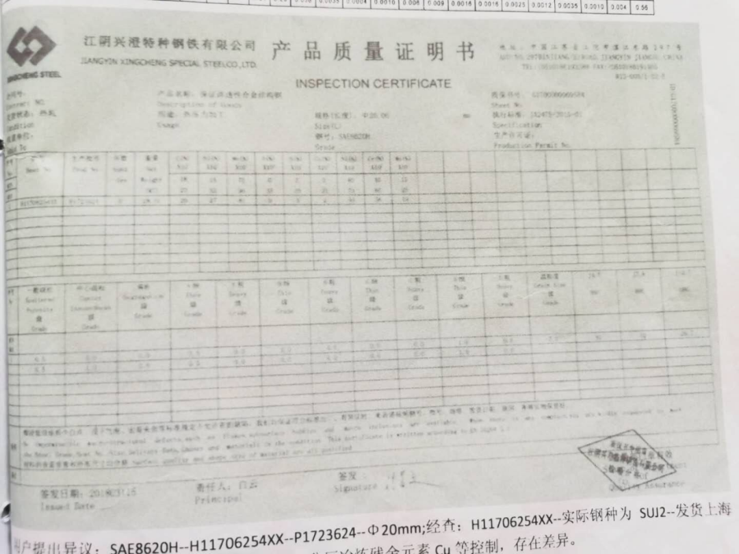 2019年度無錫法院知識產權司法保護典型案例