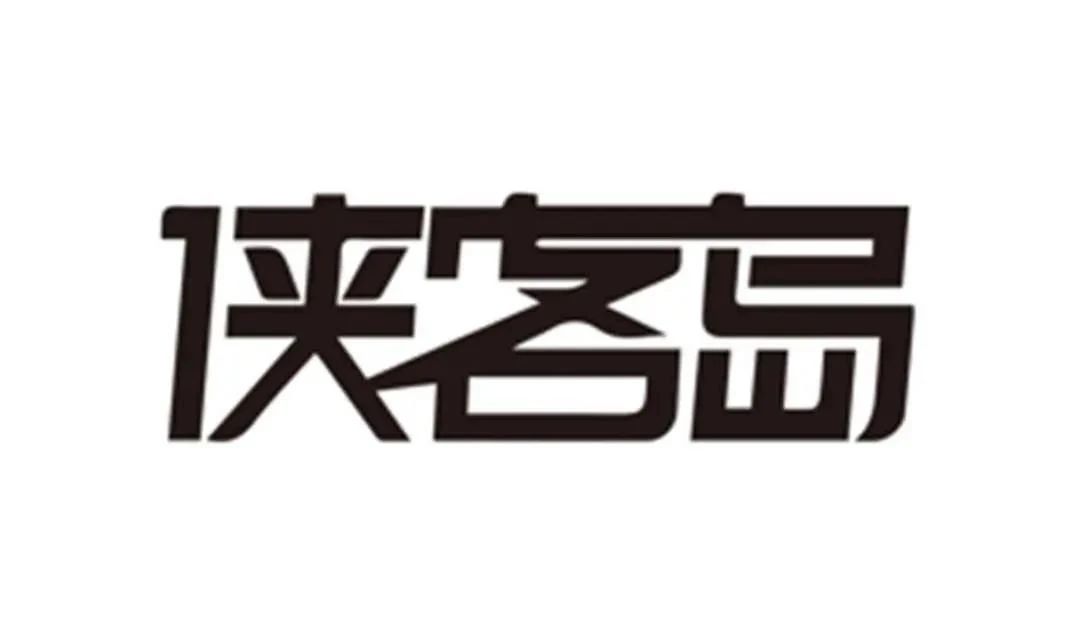 #晨報(bào)#WIPO啟動(dòng)成員國(guó)新冠病毒疫情知識(shí)產(chǎn)權(quán)政策跟蹤工具；朗科勝訴美光等專利侵權(quán)案，仍有20余起侵權(quán)案正在審理