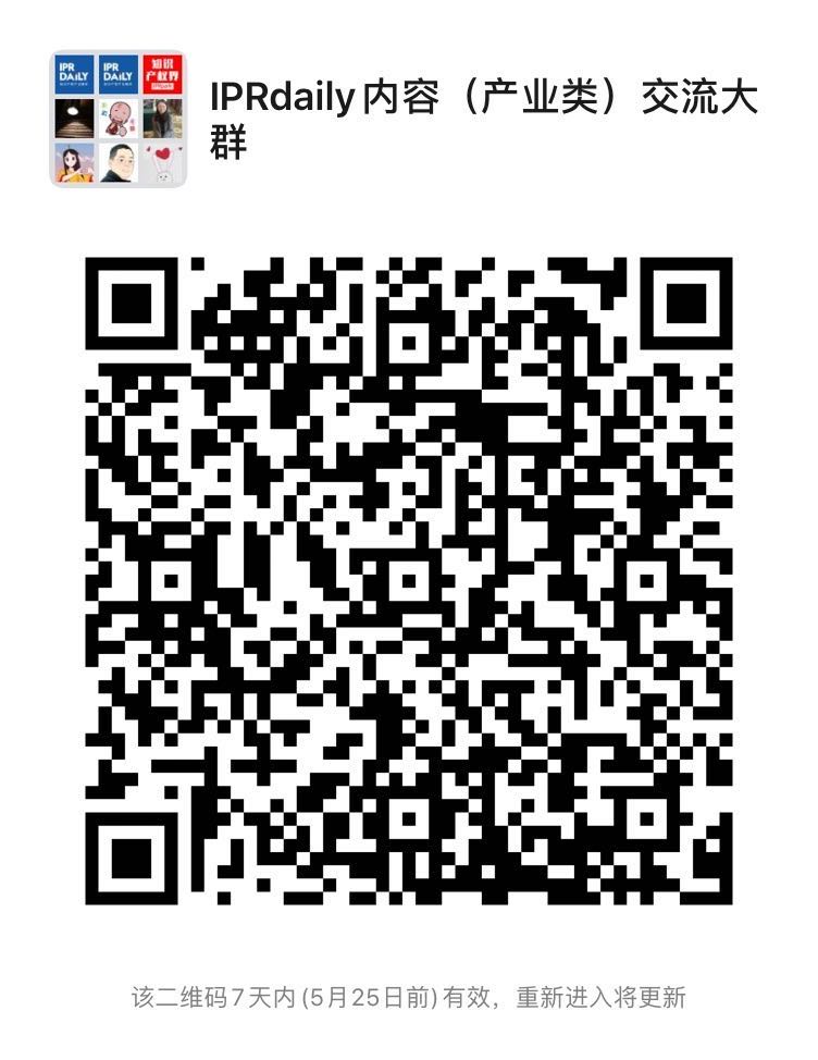 2020年IPRdaily內(nèi)容影響力（5月）榜單（更新至5月22日）