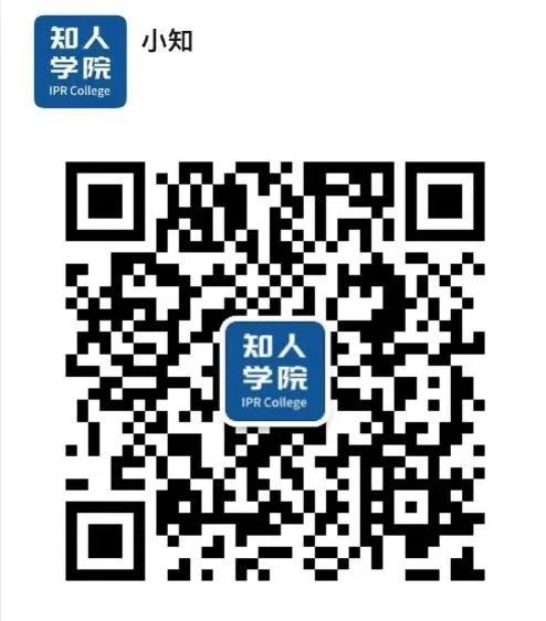 今天下午14:30直播！基于訴訟思維的企業(yè)知識(shí)產(chǎn)權(quán)與風(fēng)險(xiǎn)管理