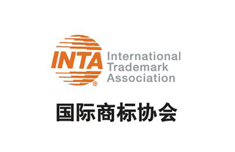 剛剛！ INTA2020新加坡年會(huì)改期，延期后今年將在美國(guó)舉辦