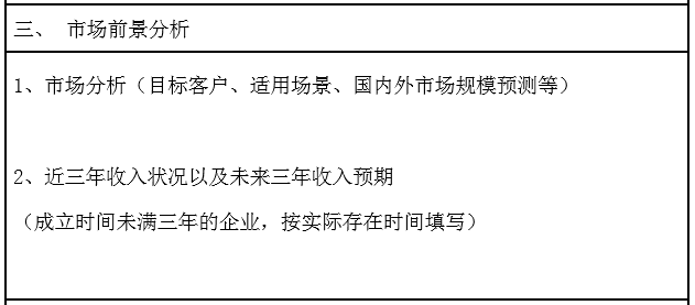 2020新高賽火熱報(bào)名中！圖文攻略助您輕松報(bào)名！