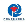 倒計(jì)時(shí)！首屆廣東知識(shí)產(chǎn)權(quán)服務(wù)直播節(jié)即將開始！