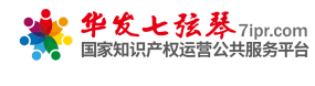 倒計(jì)時(shí)！首屆廣東知識(shí)產(chǎn)權(quán)服務(wù)直播節(jié)即將開始！