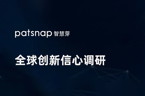 發(fā)現(xiàn)風險專利時該如何應(yīng)對？今日19:30林達劉專利顧問為你解答！