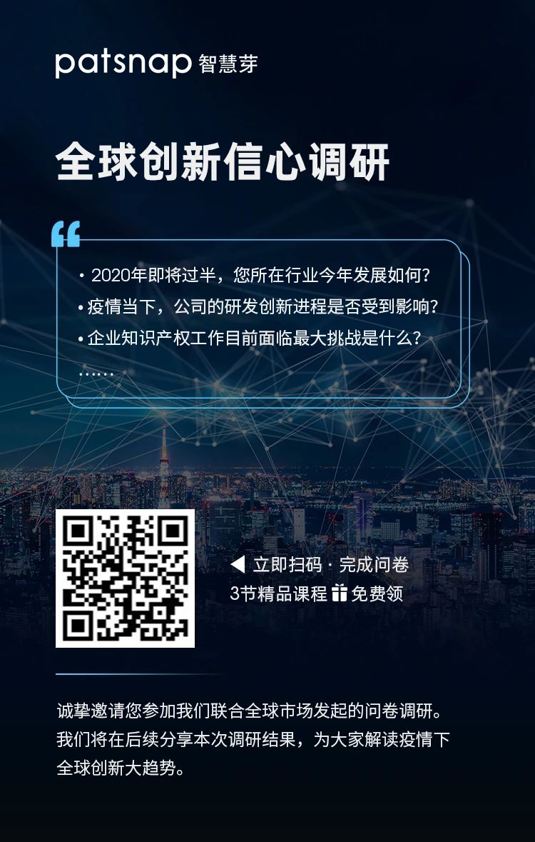發(fā)現(xiàn)風險專利時該如何應(yīng)對？今日19:30林達劉專利顧問為你解答！